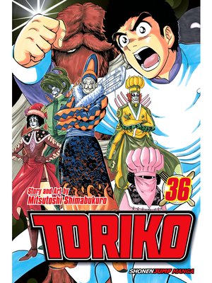 cover image of Toriko, Volume 36